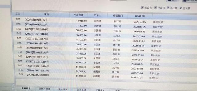 烘干机网带 第337页