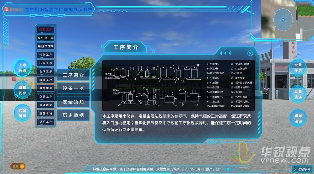 澳门二四六天下彩天天免费大全,仿真方案实施_互动版24.366