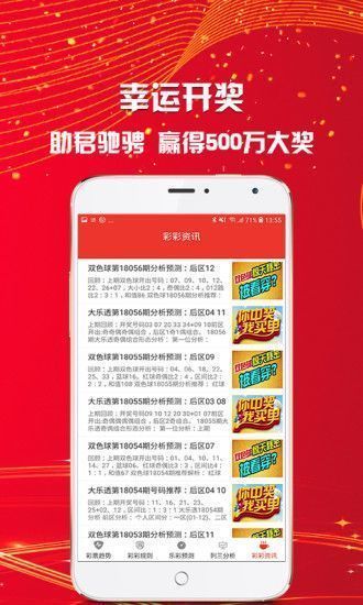二四六香港资料期期准亮点,解答配置方案_共鸣版40.289