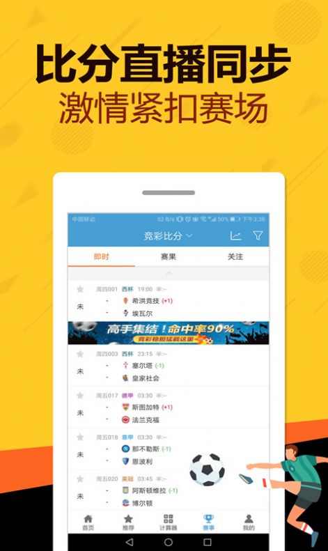 管家婆一码一肖资料免费大全,经济学_网络版92.593
