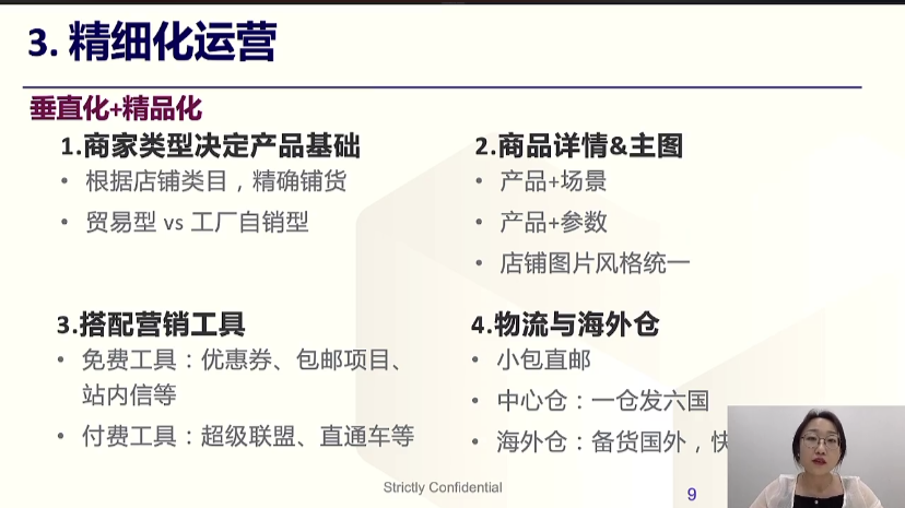 不锈钢金属网带 第270页