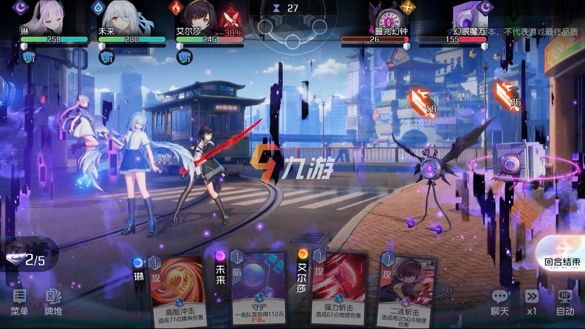 最准一肖100%准确使用方法,目前现象解析描述_桌面款96.598