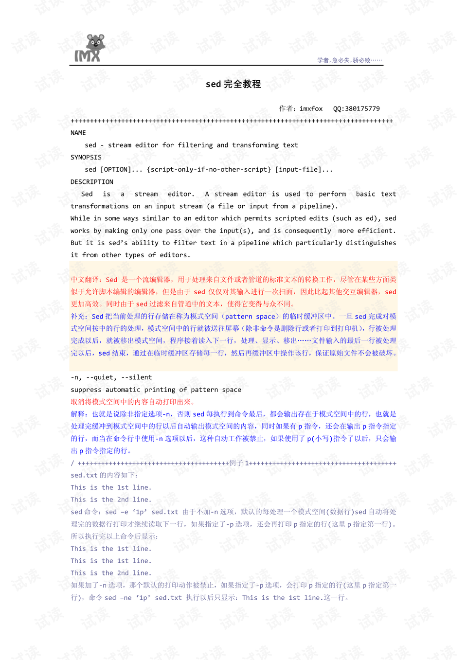 香港免费大全资料大全,科学分析解释说明_潮流版51.143