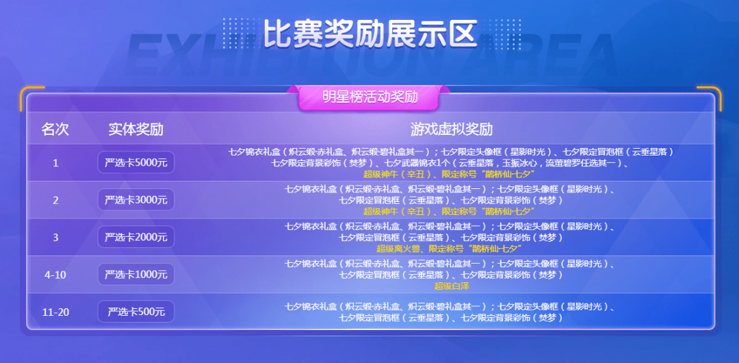 2024新奥今晚开奖直播,持续改进策略_安全版95.668