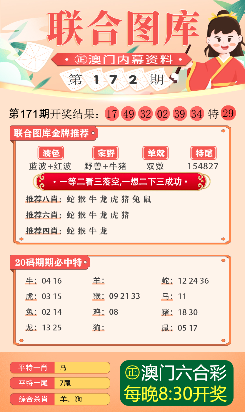 澳门最准的资料免费公开,新澳精,机械_更换版97.644