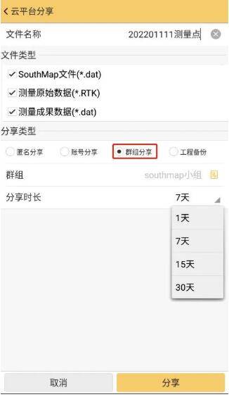 新澳门六开奖历史记录,快速解决方式指南_高速版26.467