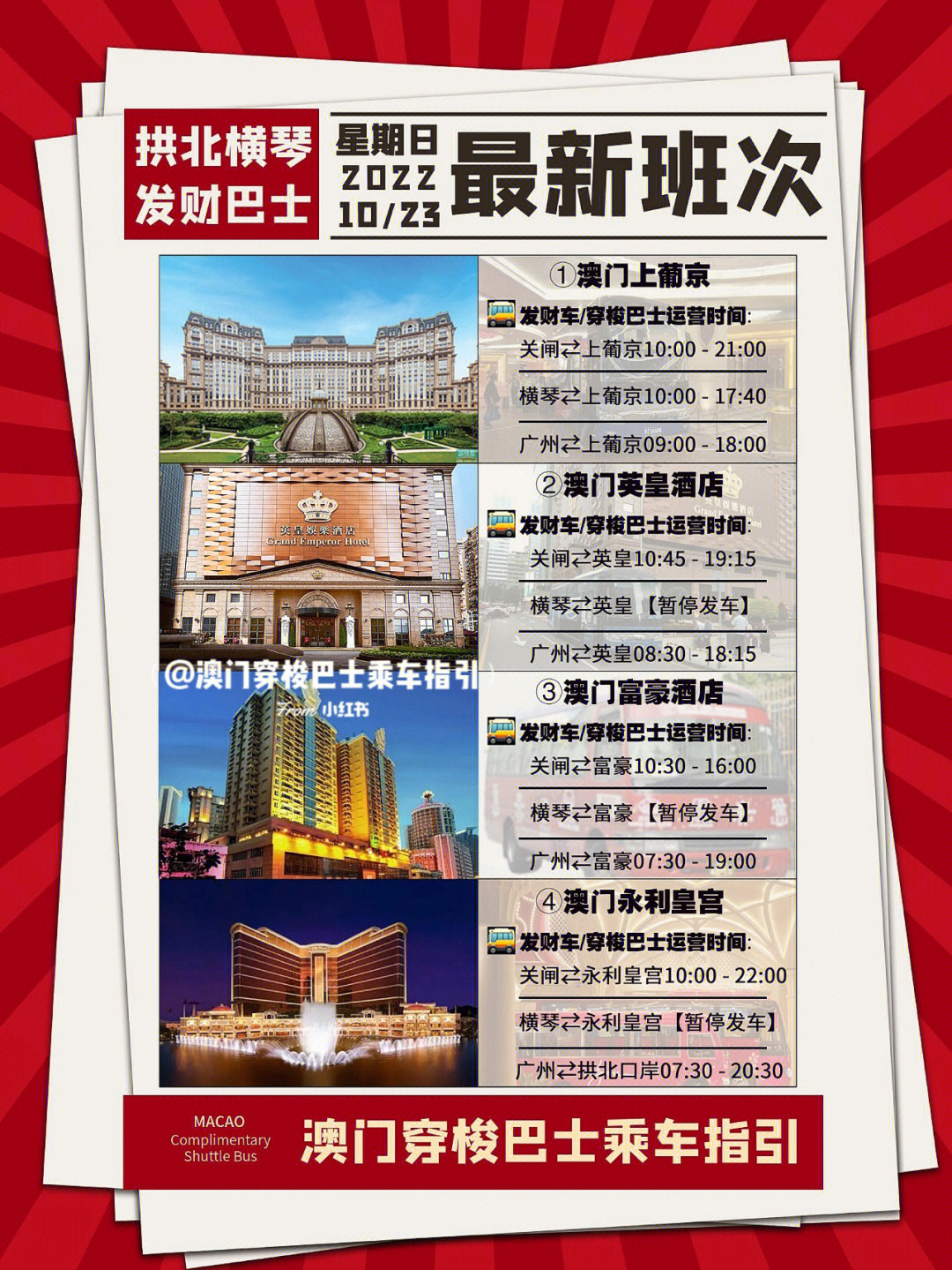 澳门钱多多三期必中,高效性设计规划_响应版49.889