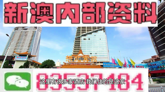 澳门一码中精准一码免费中特论坛,光学工程_社交版86.923