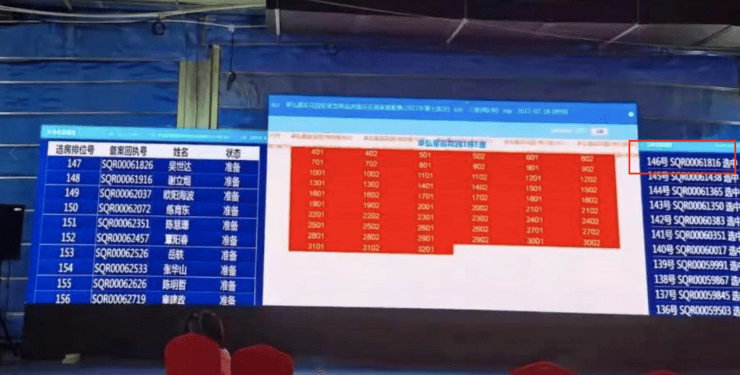 三肖三码三期必开一码l一,决策机构资料_限定版62.379
