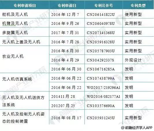 新奥门正版资料免费,科学数据解读分析_实用版36.766