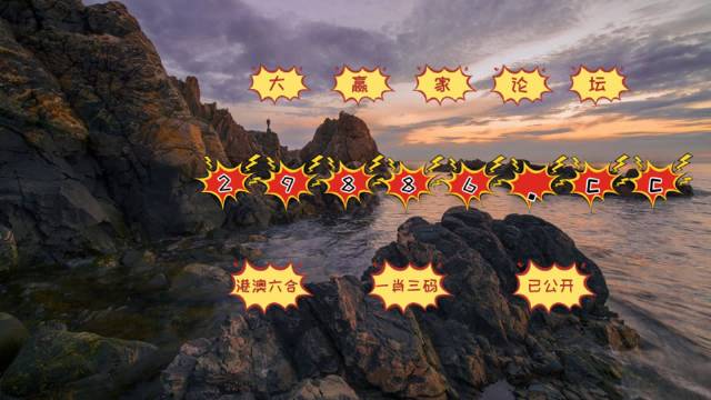 最准一肖一码一一子中特7955,目前现象解析描述_透明版69.858