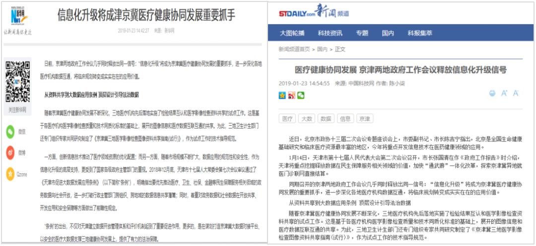 澳彩最准免费资料大全澳门王子,多元化诊断解决_加速版51.600