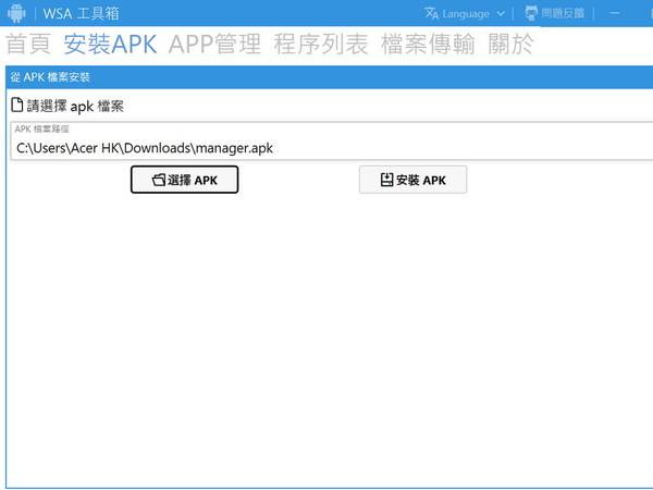 0149400cσm查询,澳彩资料,Mail应用_体现版10.728
