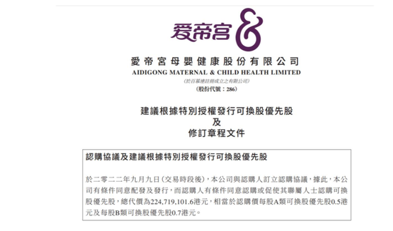 新澳三中三免费资料,理论考证解析_用心版31.963