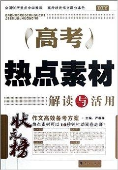 管家婆精准资料免费大全公开,解析解释说法_便携版64.474