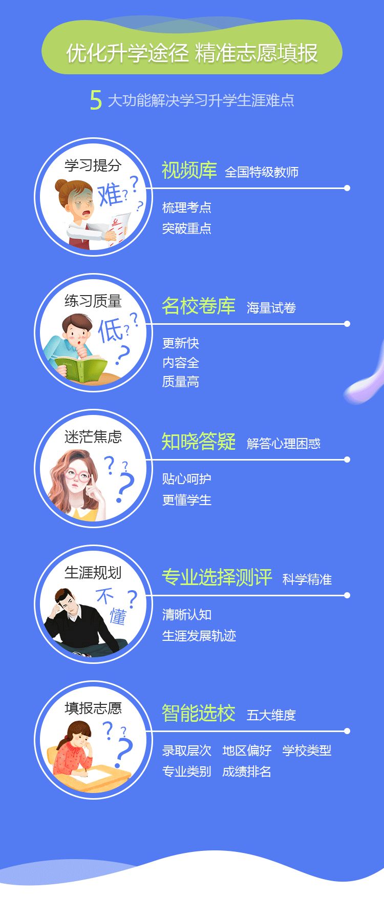 今晚澳门管家婆正版资料,精准分析实践_多功能版23.616