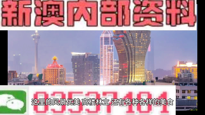 新澳六叔精准资料4988,快速产出解决方案_数字版58.134