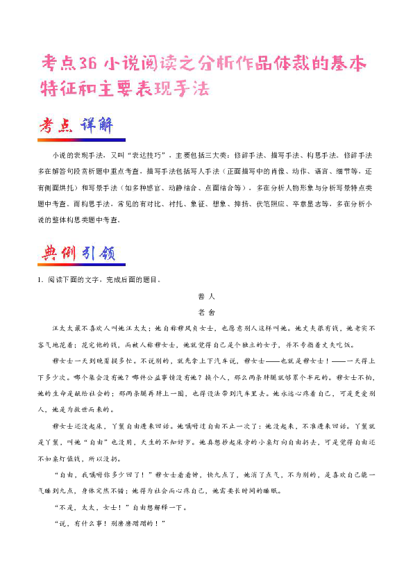 最准一码一肖100%凤凰网,目前现象解析描述_便携版30.319