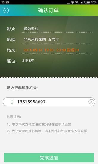 大地电影资源第二页,即时解答解析分析_安全版7.478