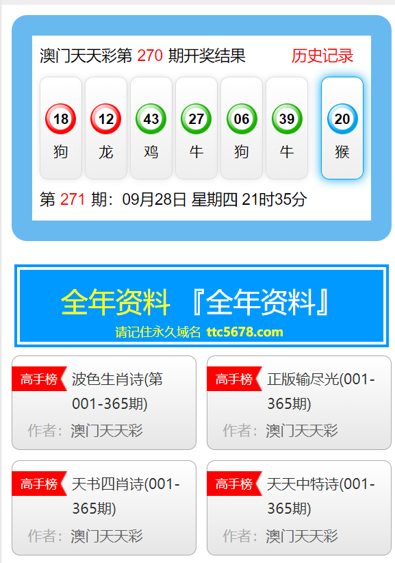 澳门天天开彩免费资料澳冂天,高效执行方案_跨界版73.181