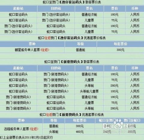 2024澳门六今晚开奖结果出来,安全设计解析说明法_时空版32.865