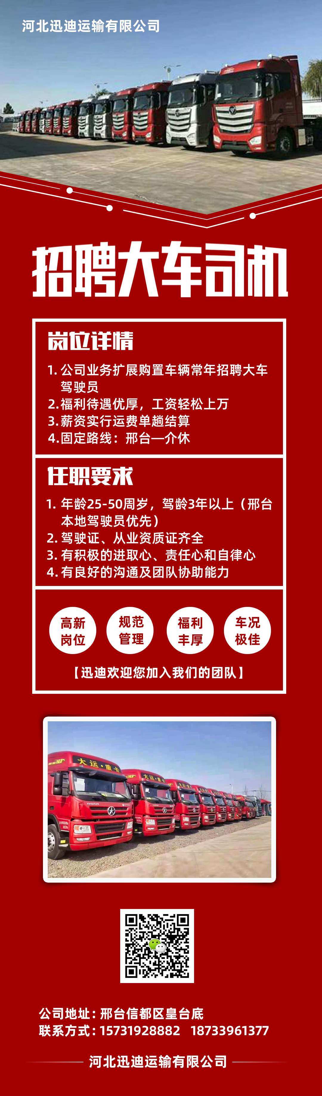泊头最新招工小车司机,泊头最新招工小车司机，行业现状与个人立场