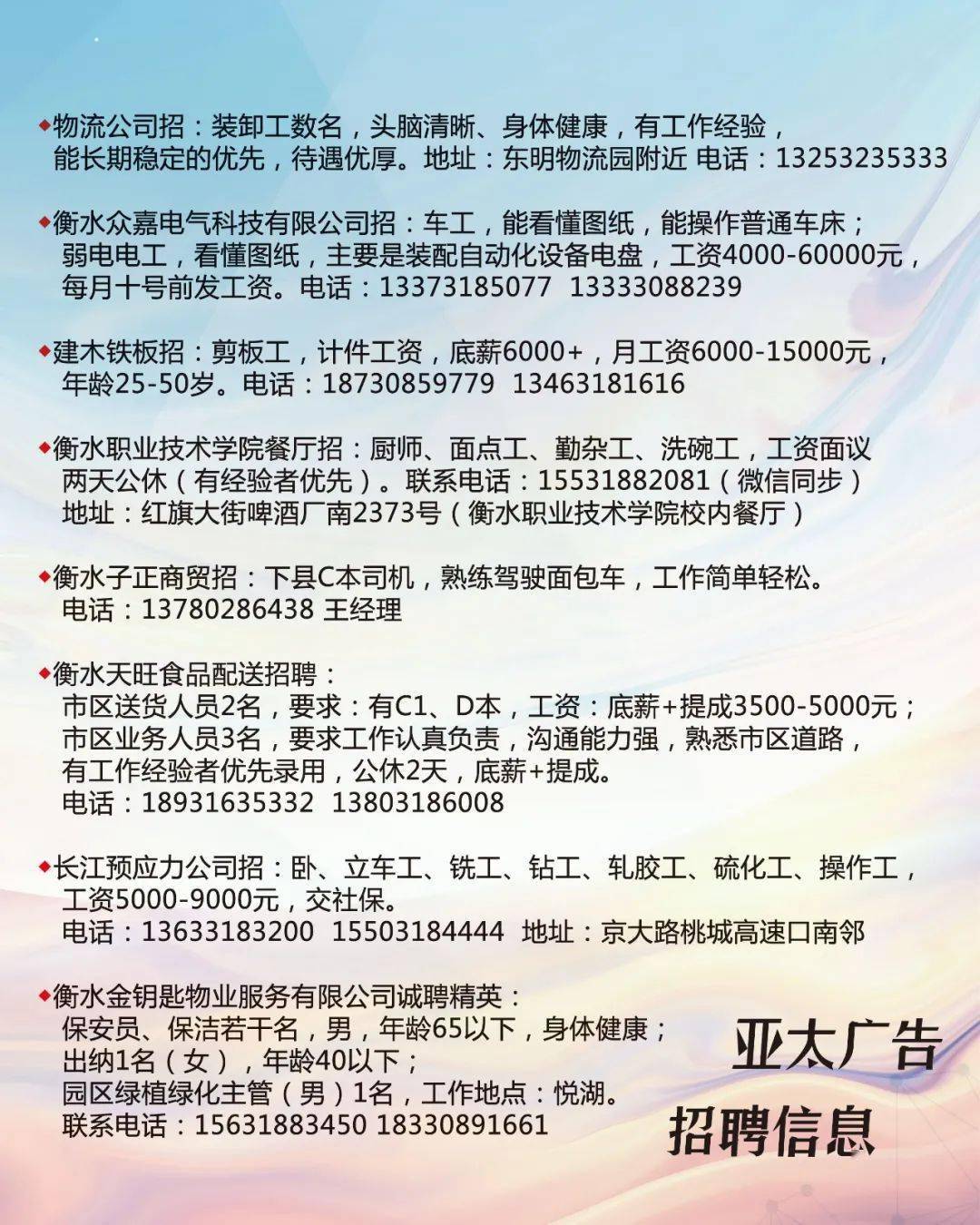 不锈钢金属网带 第264页