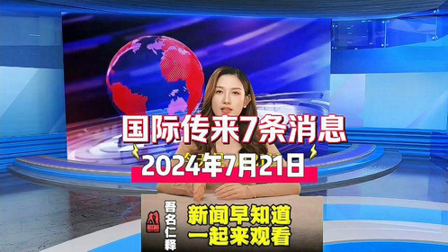 今日最新闻郭键怡，学习之旅中的变化与自信之源，成就感的源泉