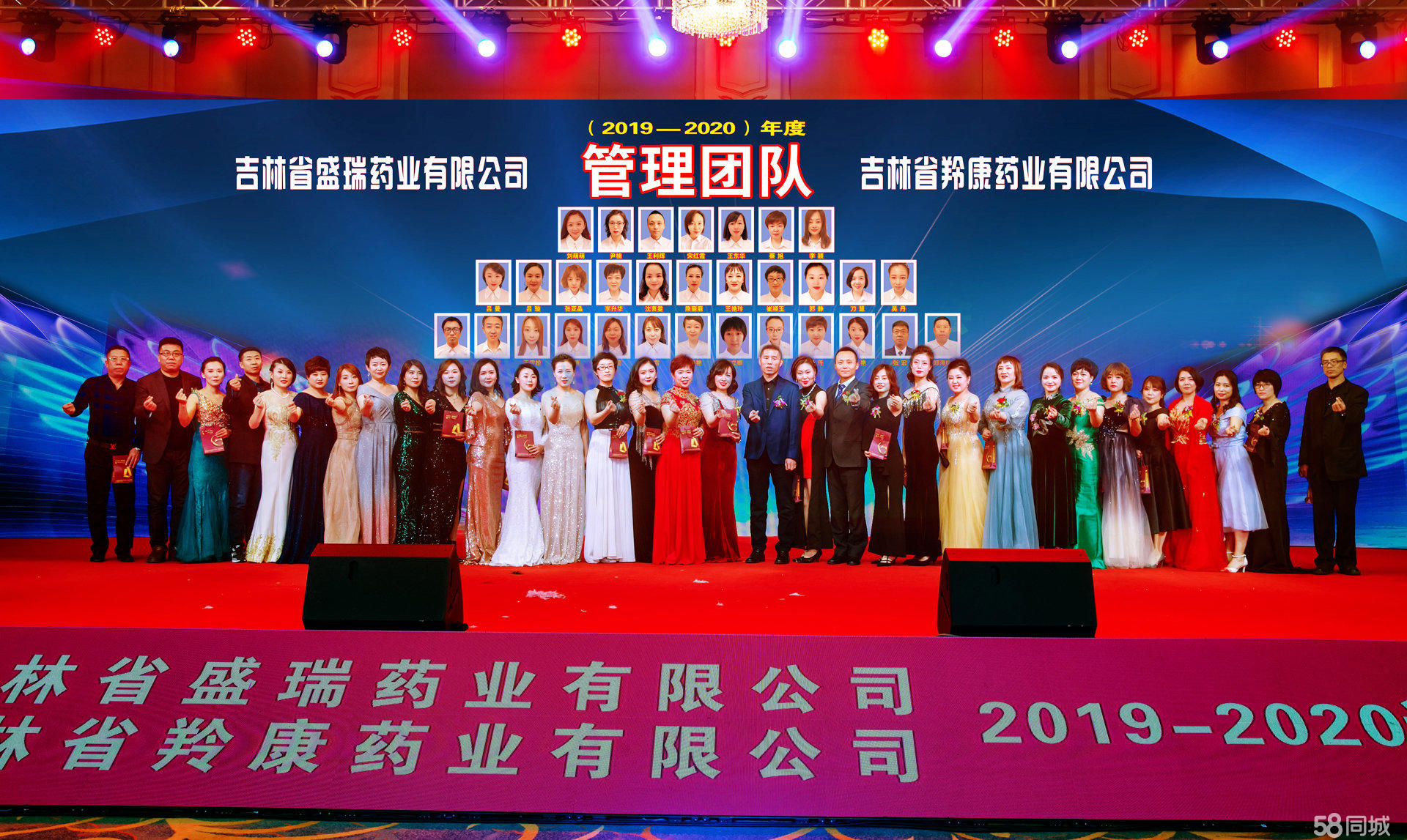 兴盛德药业最新招聘启幕，携手共舞变化，共创无限职业可能！