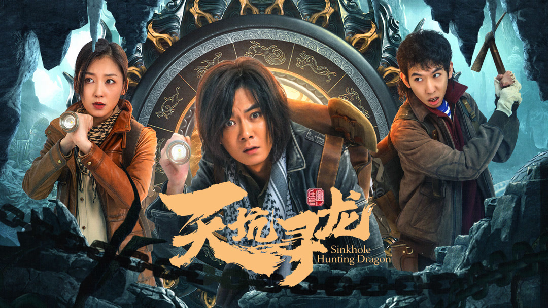 梁光耀最新寻龙视频，神秘之旅的传奇篇章探索