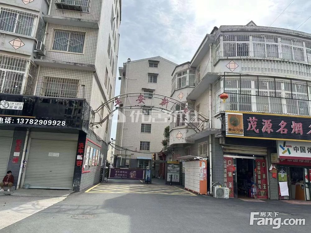 平定新村科技革新，智启新生活最新动态