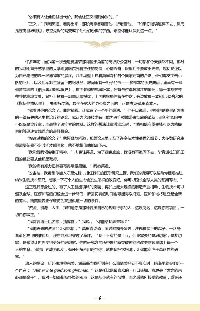 避免涉黄内容，健康、教育性内容的追求与平台责任声明