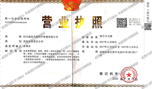 不锈钢链条 第330页