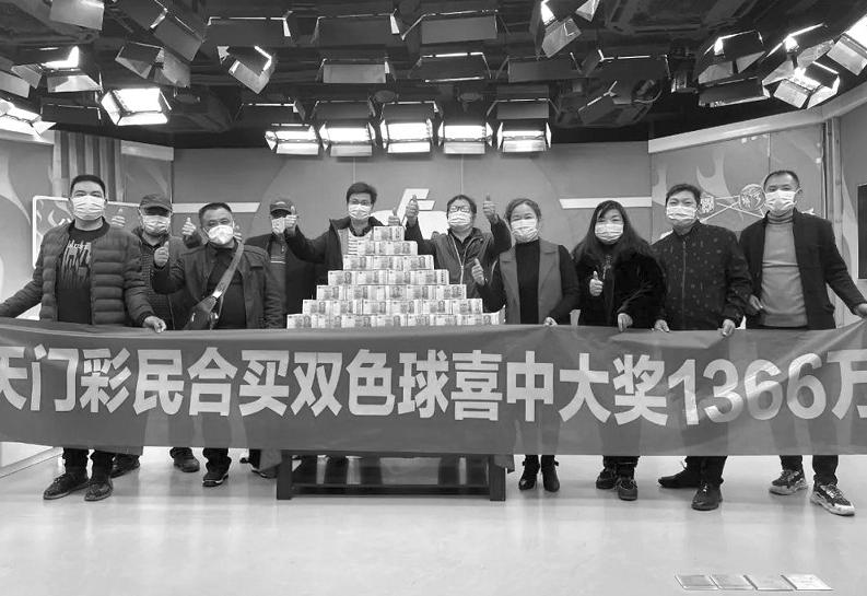 威力彩最新开奖结果公布