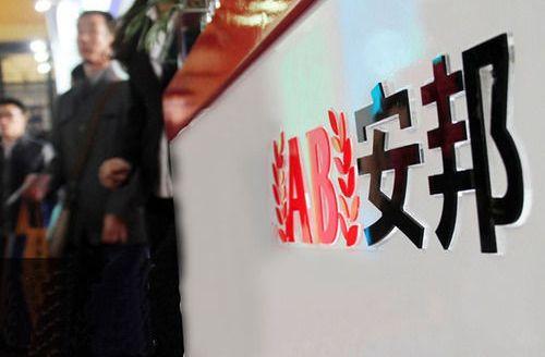 安邦公司最新动态，探寻自然美景之旅，启程内心平静与愉悦的征程