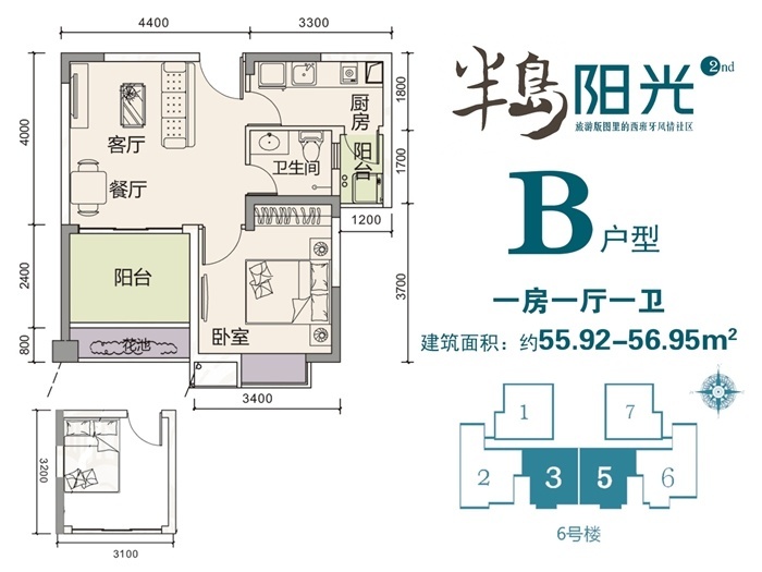 临高半岛阳光最新房价,临高半岛阳光最新房价动态，投资置业的理想选择