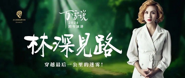 心里说说2024最新心情分享