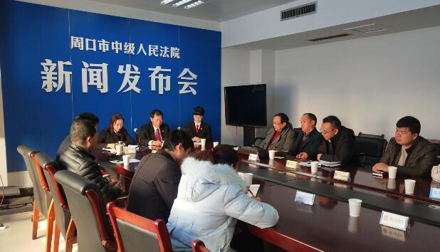 周口市最新新闻报道更新