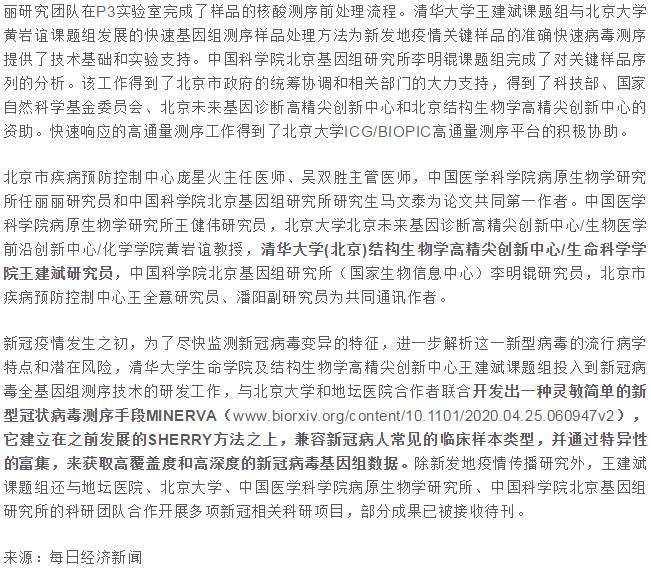 最新疫情研究揭秘，小巷深处的独特发现——隐藏特色小店