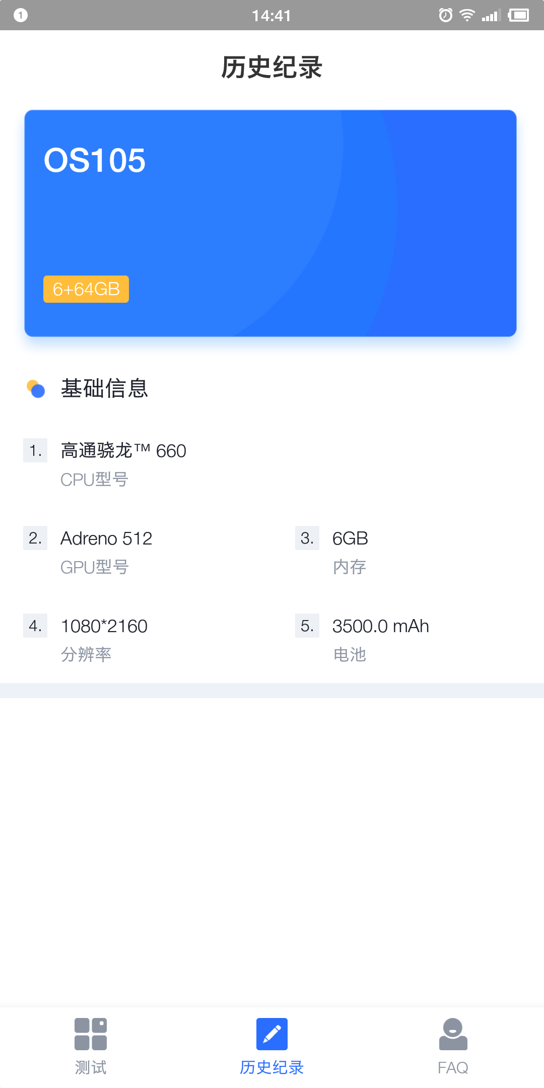最新激活器,技术革新与时代同步前行