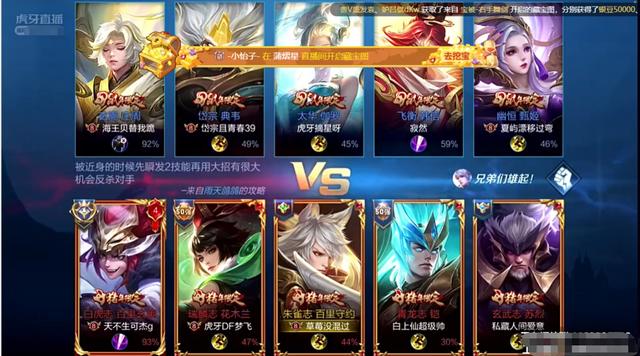 王者名最新,一路学习,自信闪耀之路