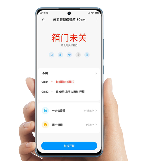 小米最新锁，科技与生活无缝连接的智能之选