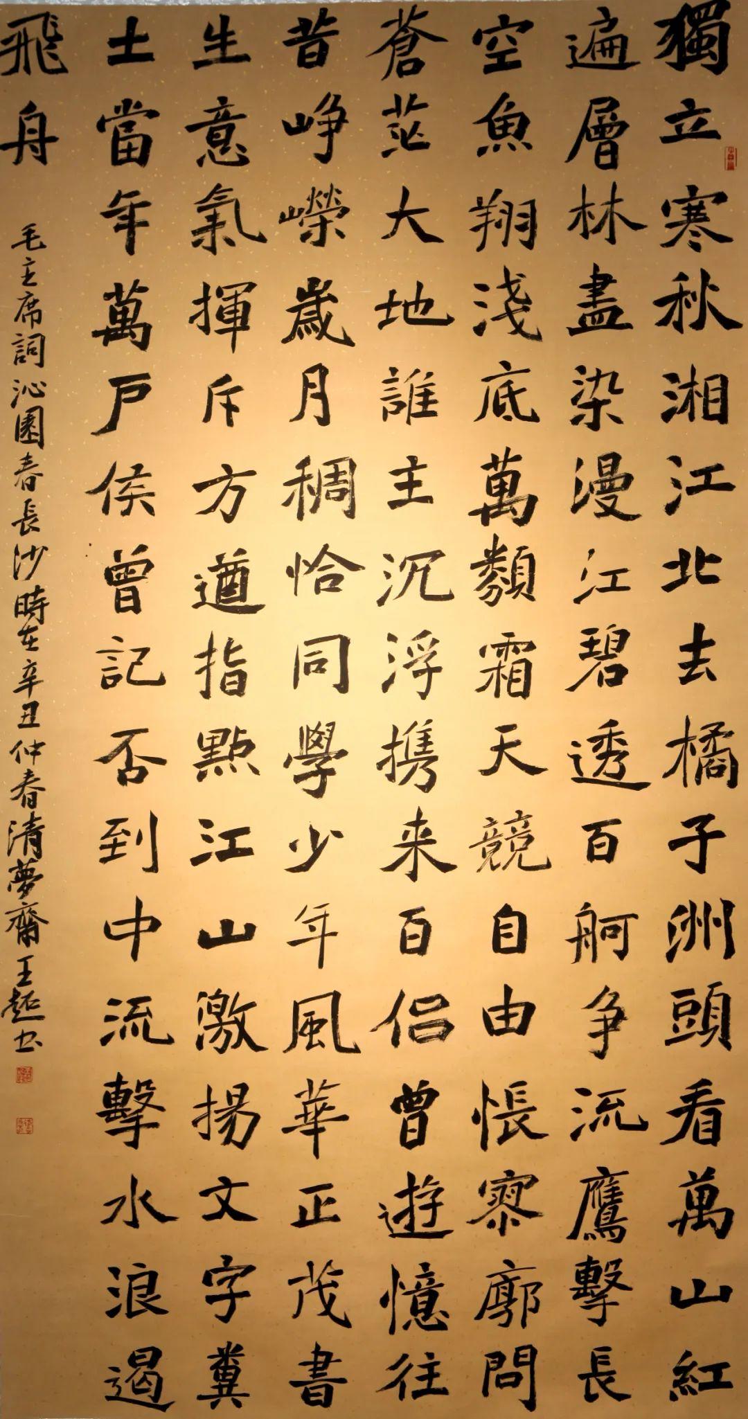 古都西安展最新风采，绽放时代新魅力