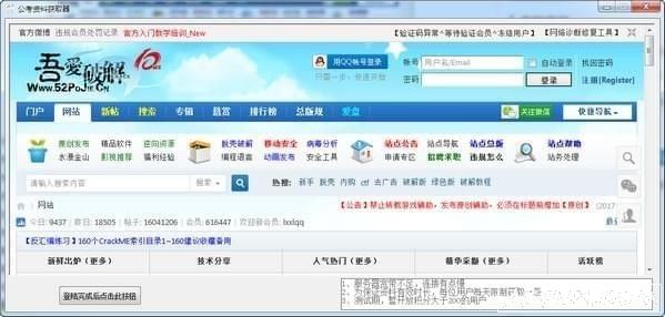 小杰的资料寻宝记,友情、家庭与知识的力量,最新资料一网打尽!