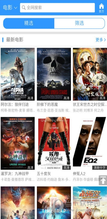 不锈钢链条 第323页