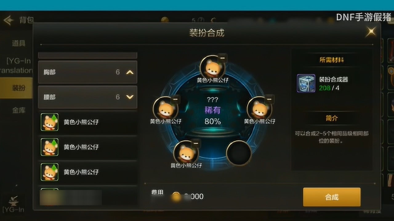 小杰奇幻科技之旅,最新合成内测与友情的绽放时刻