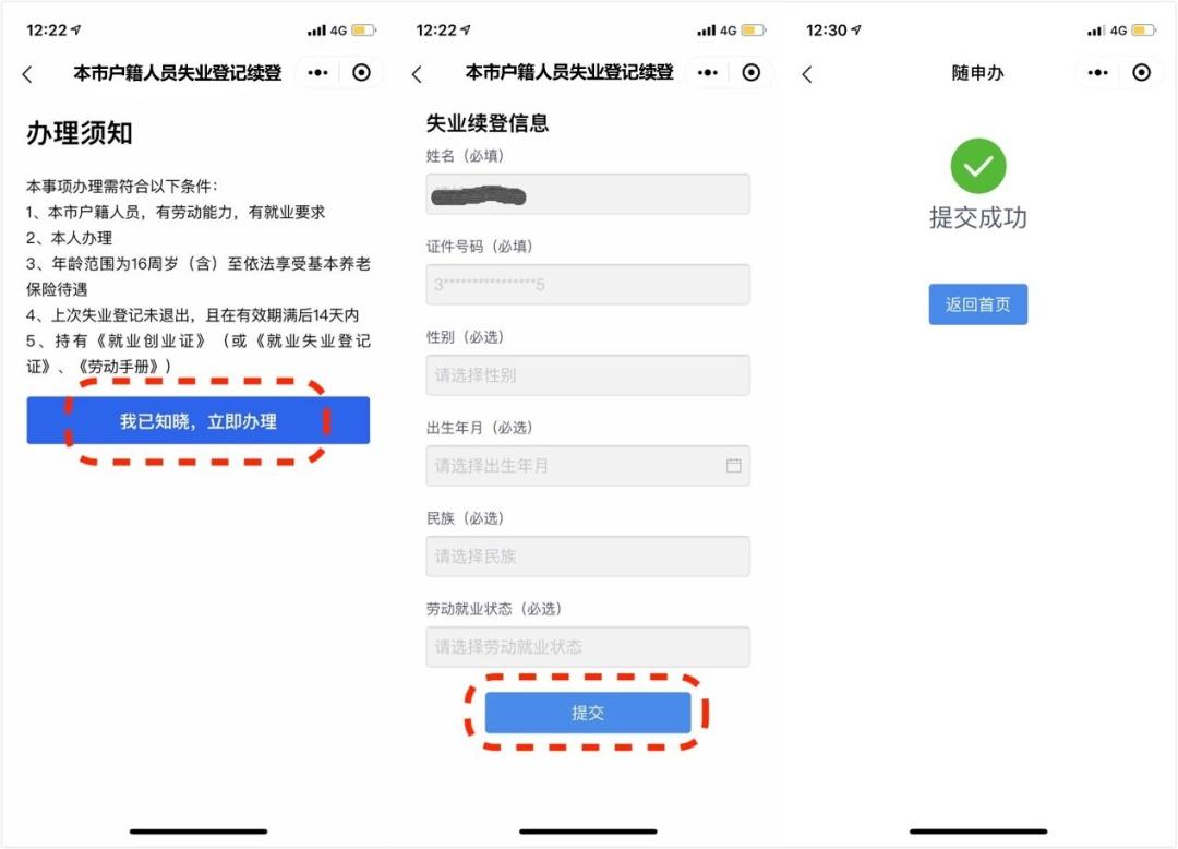 人社最新动态，小巷深处的独特风味，隐藏版特色小店探秘