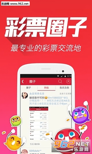 最新彩票App与旅行探索，彩票购买与心灵绿洲的双重体验