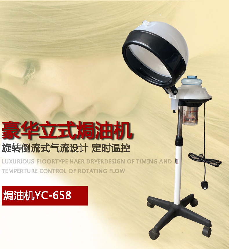 最新焗油机，科技之光引领美发新纪元