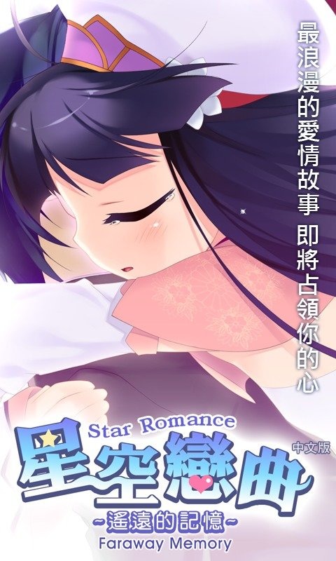 时代浪漫恋曲回响，最新恋曲的魅力之旅